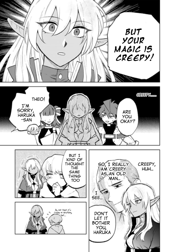 My Heart is an Ojisan Chapter 14 page 12 - 