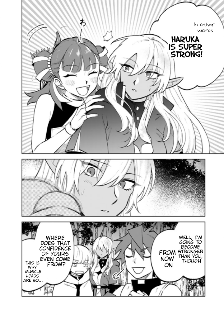 My Heart is an Ojisan Chapter 14 page 19 - 