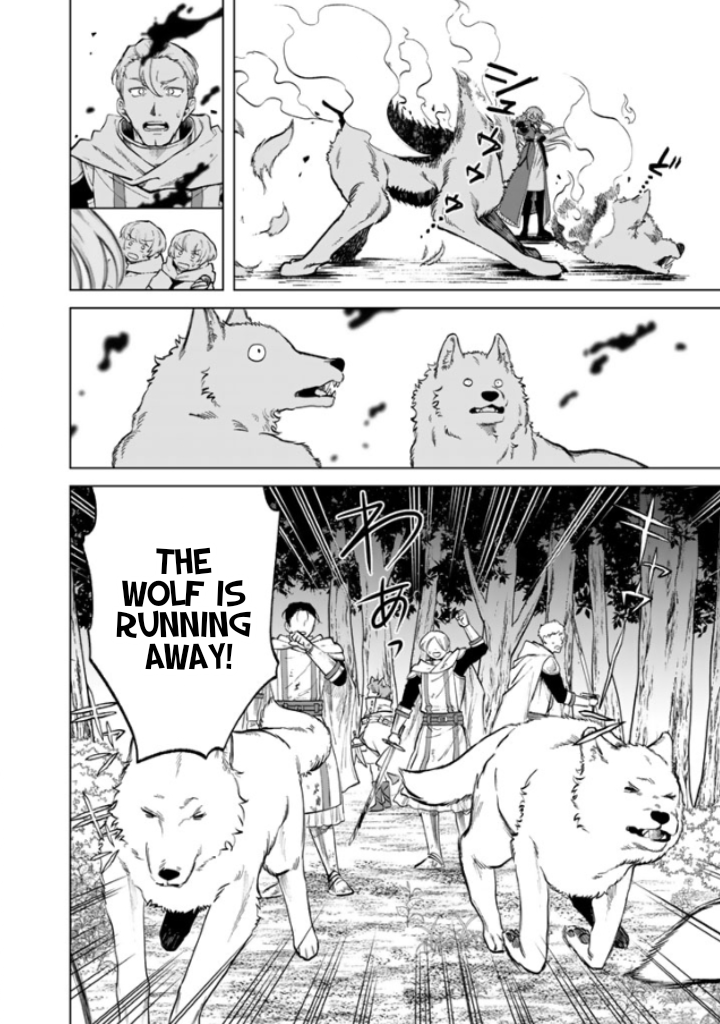 My Heart is an Ojisan Chapter 14 page 7 - 
