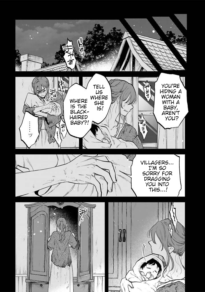 My Heart is an Ojisan Chapter 15 page 17 - 