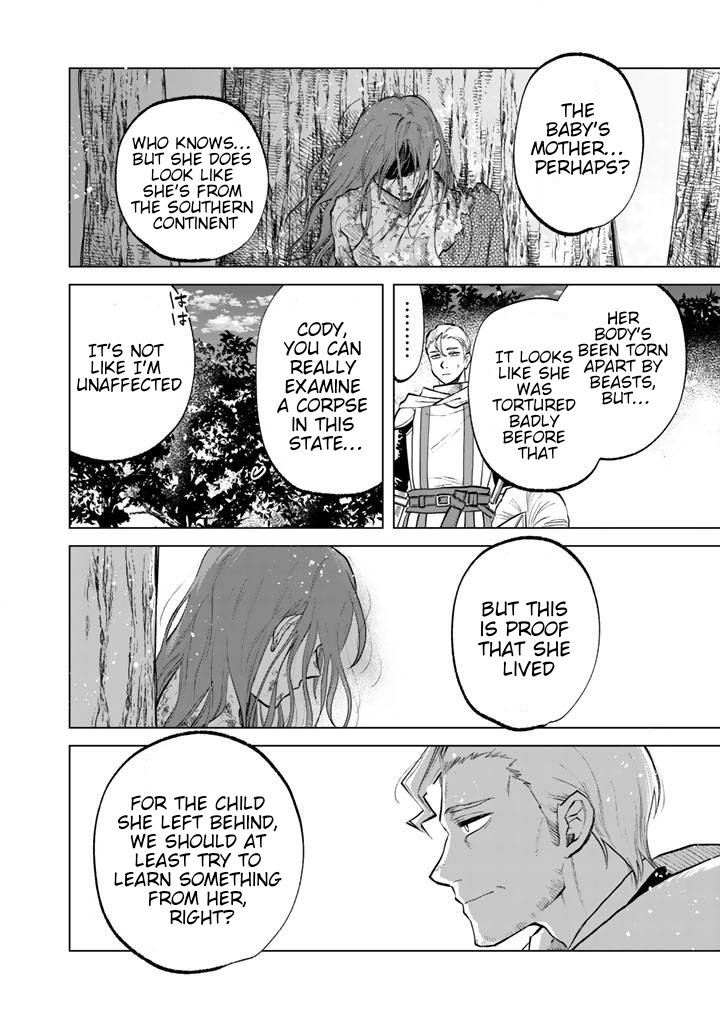 My Heart is an Ojisan Chapter 15 page 22 - 