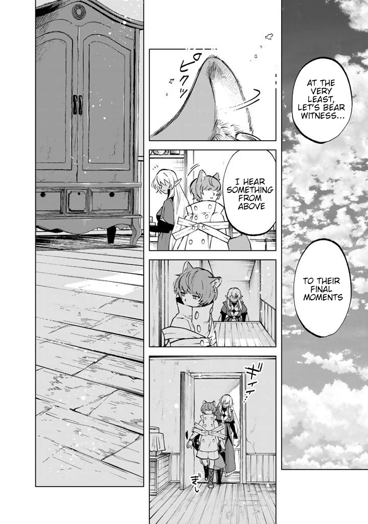 My Heart is an Ojisan Chapter 15 page 8 - 