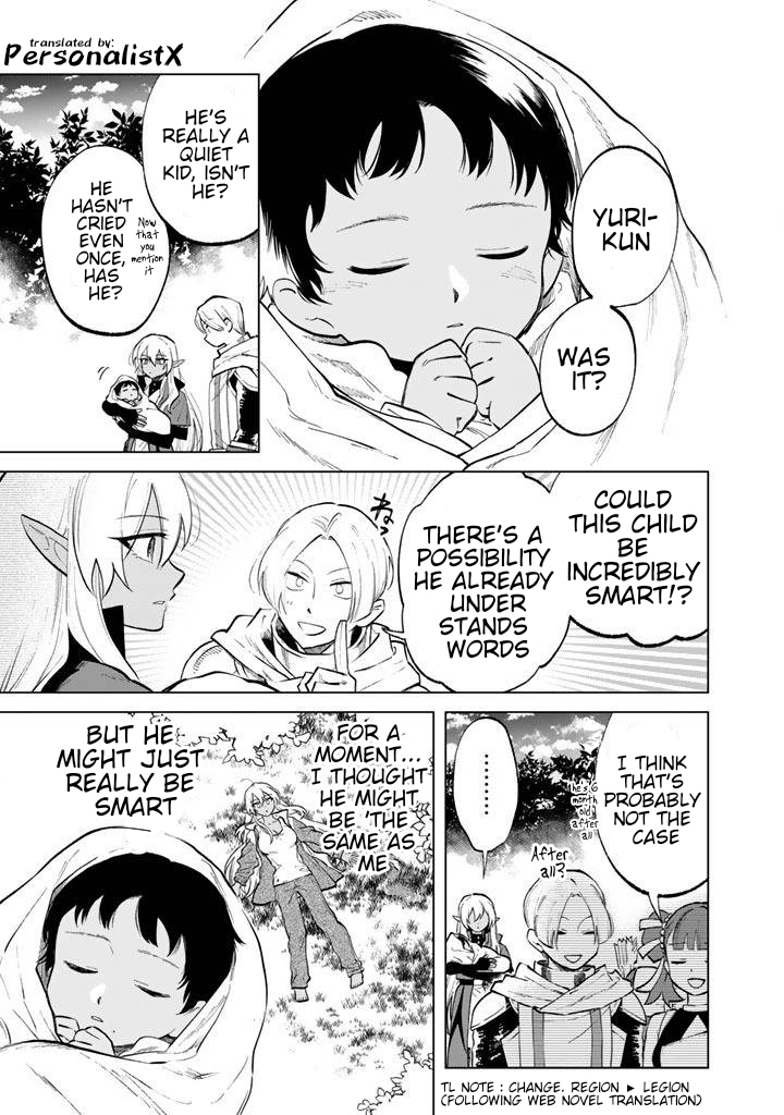 My Heart is an Ojisan Chapter 16 page 1 - 