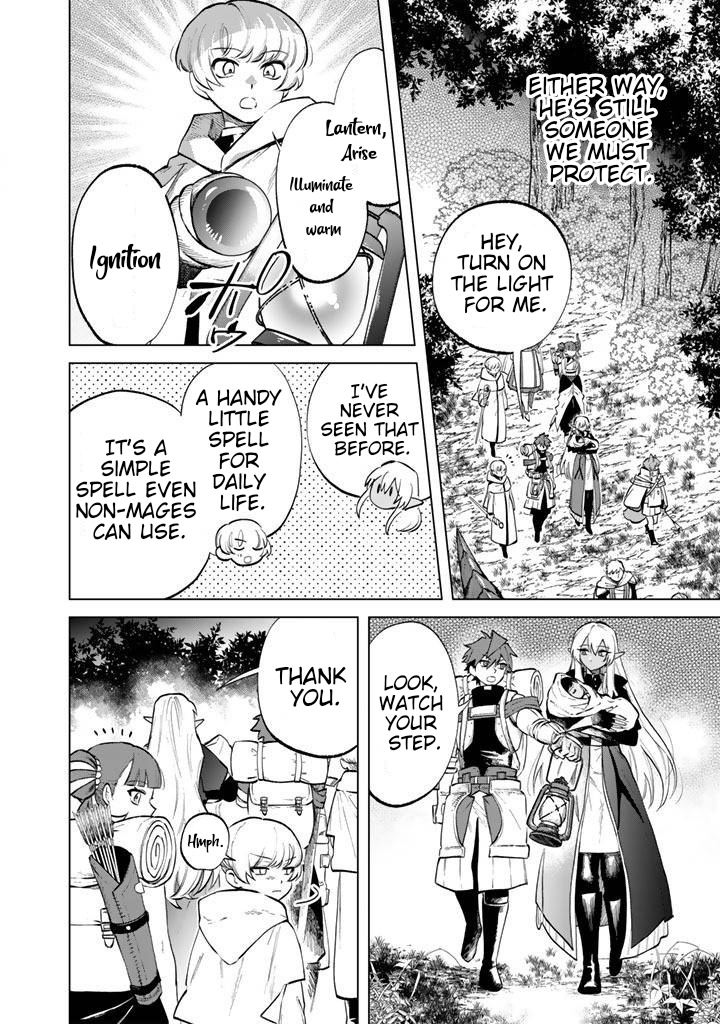 My Heart is an Ojisan Chapter 16 page 2 - 