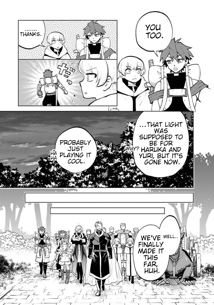 My Heart is an Ojisan Chapter 16 page 5 - 