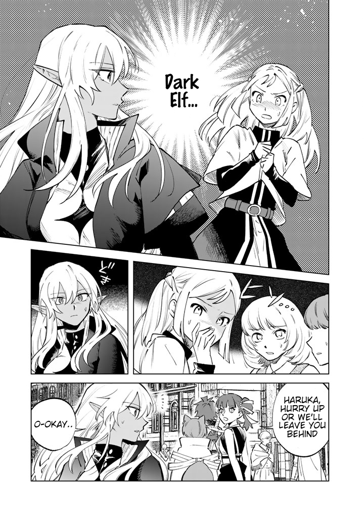 My Heart is an Ojisan Chapter 17 page 1 - 
