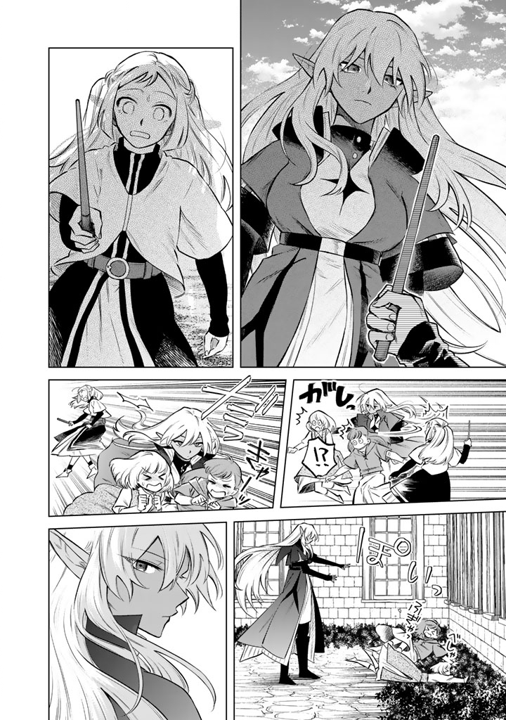 My Heart is an Ojisan Chapter 17 page 12 - 