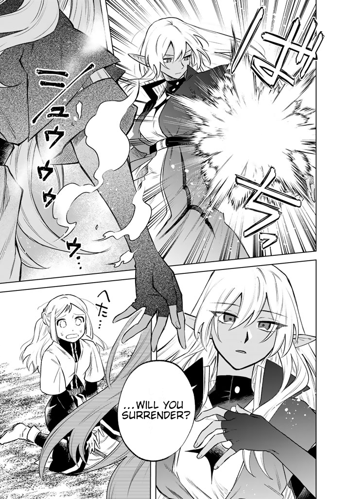 My Heart is an Ojisan Chapter 17 page 15 - 
