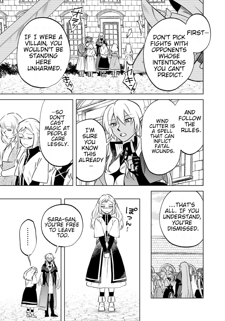 My Heart is an Ojisan Chapter 17 page 17 - 