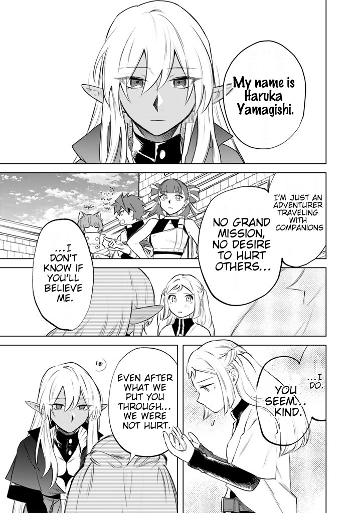 My Heart is an Ojisan Chapter 17 page 19 - 