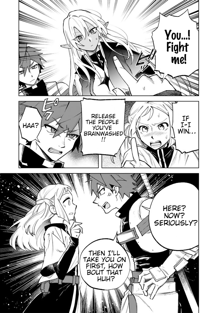 My Heart is an Ojisan Chapter 17 page 5 - 