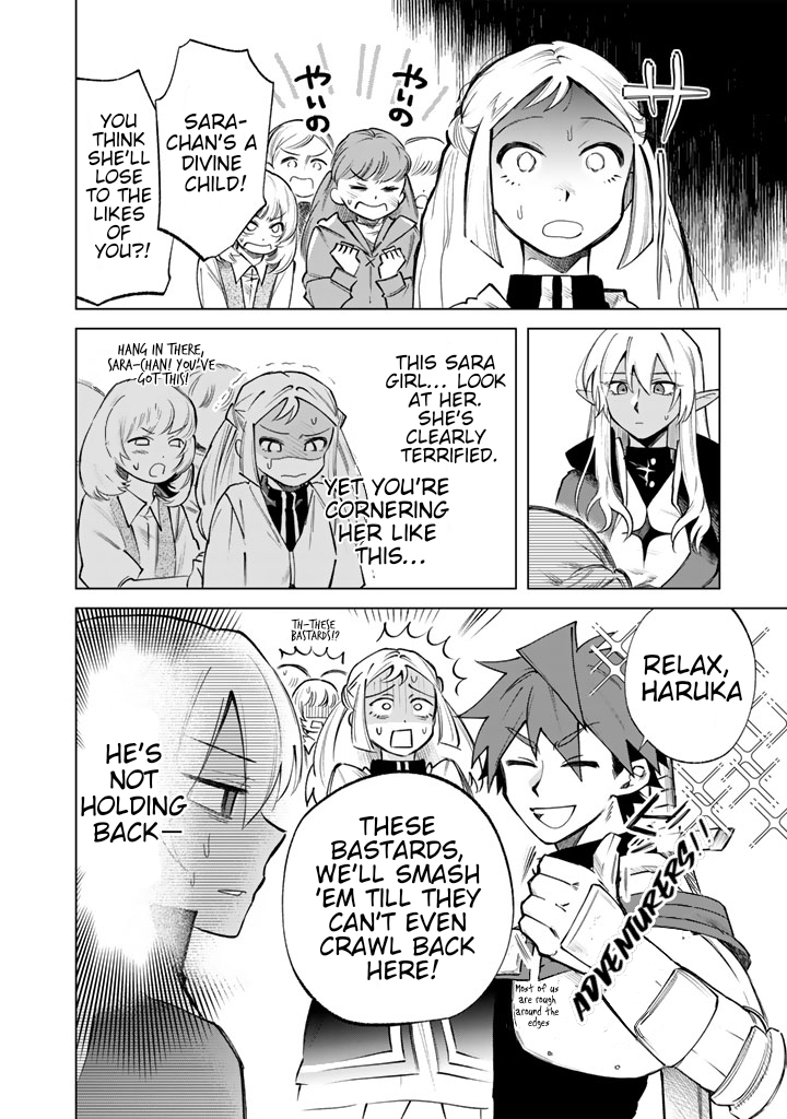 My Heart is an Ojisan Chapter 17 page 6 - 