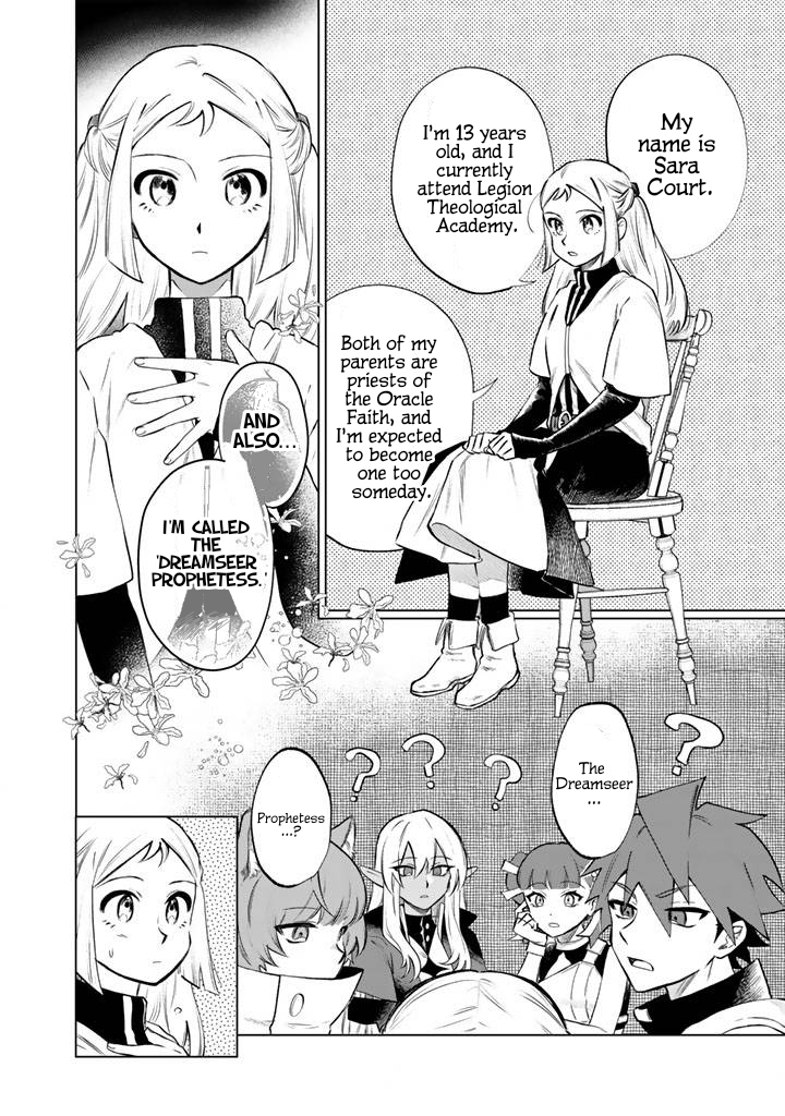 My Heart is an Ojisan Chapter 18 page 2 - 