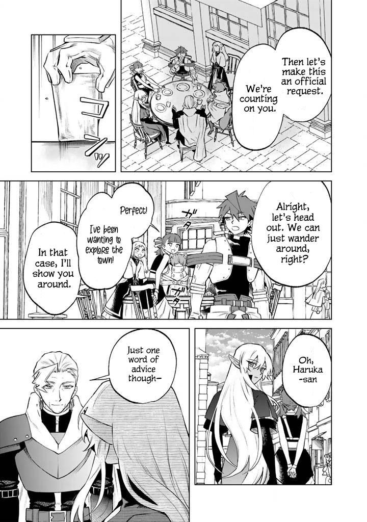 My Heart is an Ojisan Chapter 18 page 11 - 