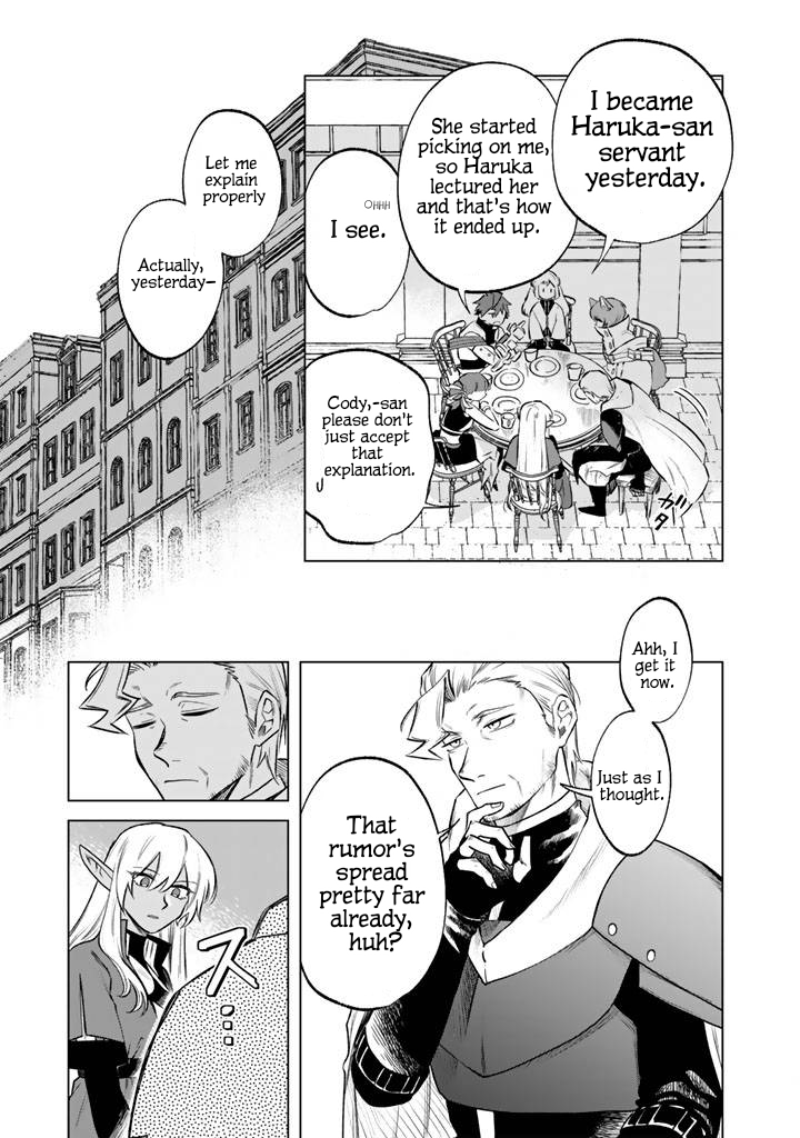 My Heart is an Ojisan Chapter 18 page 7 - 