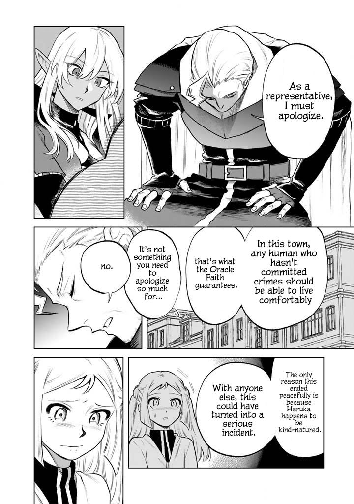 My Heart is an Ojisan Chapter 18 page 8 - 