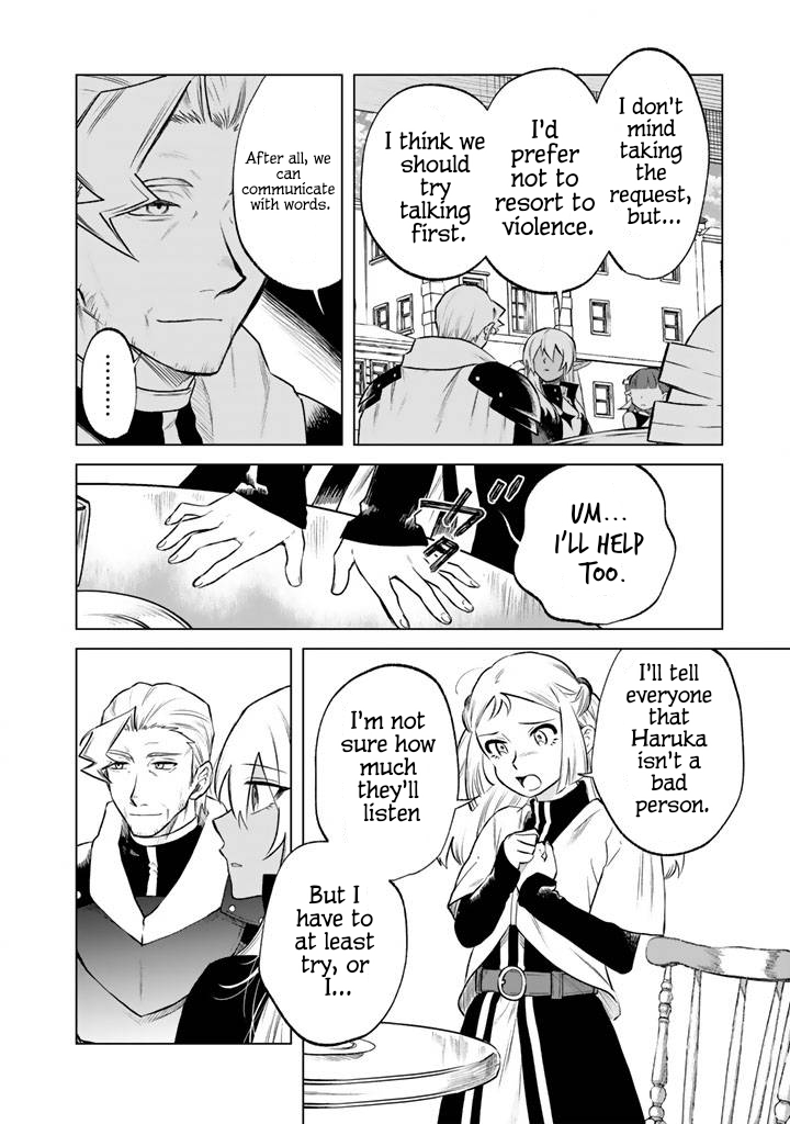 My Heart is an Ojisan Chapter 18 page 10 - 
