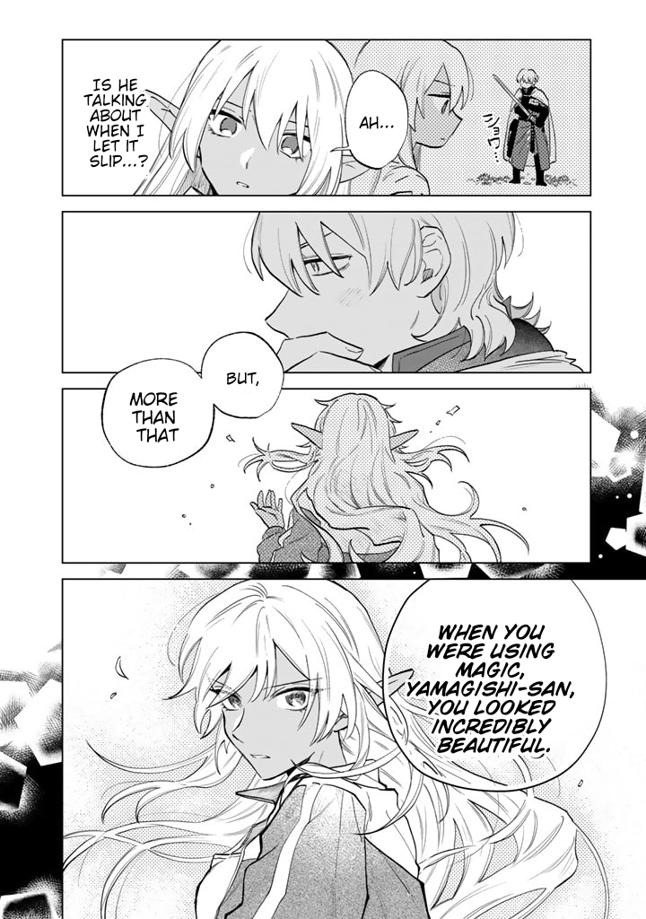 My Heart is an Ojisan Chapter 2 page 14 - 