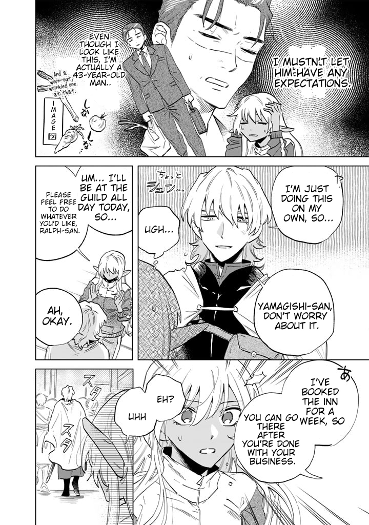My Heart is an Ojisan Chapter 2 page 16 - 