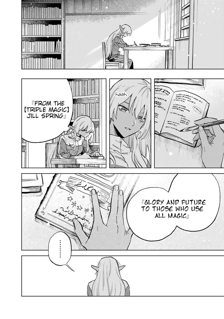 My Heart is an Ojisan Chapter 2 page 18 - 