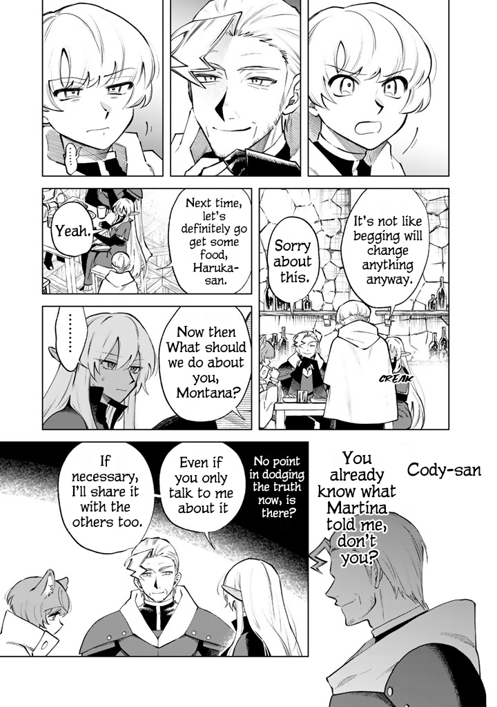 My Heart is an Ojisan Chapter 20 page 3 - 