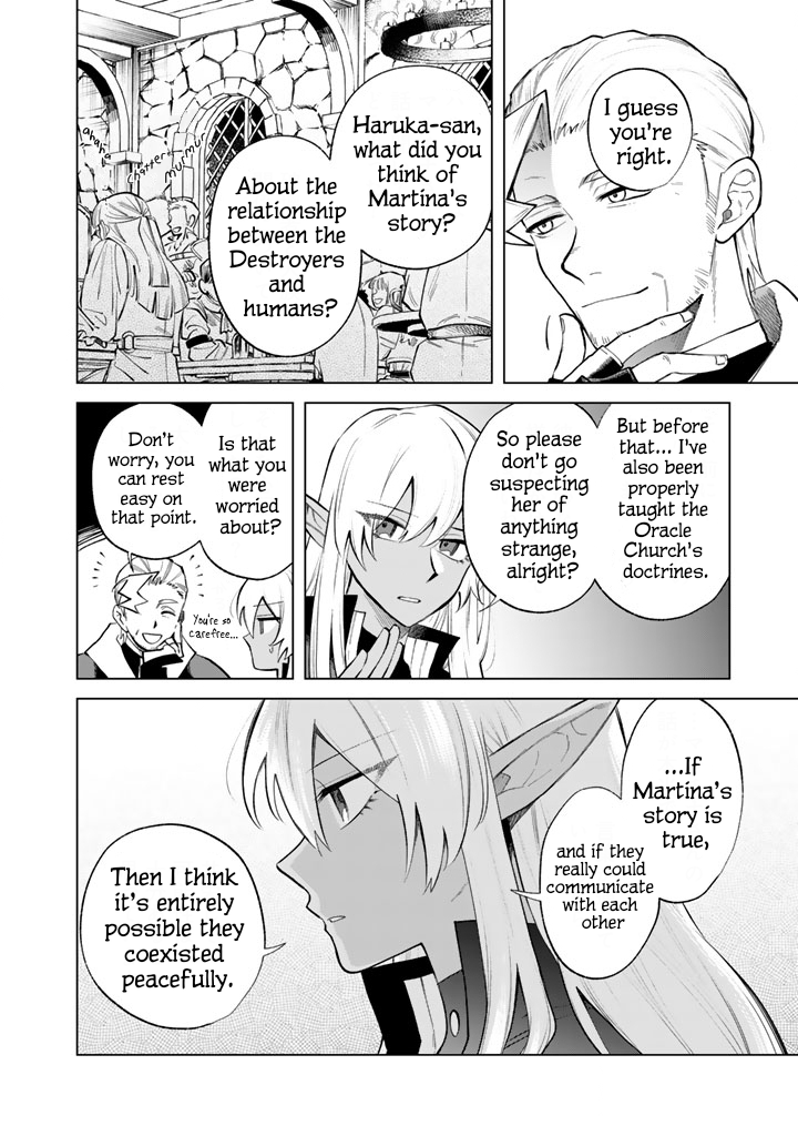 My Heart is an Ojisan Chapter 20 page 4 - 