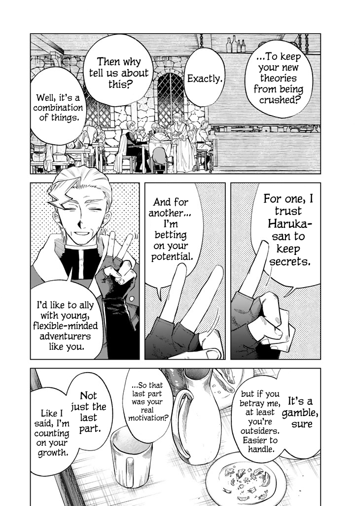 My Heart is an Ojisan Chapter 20 page 7 - 