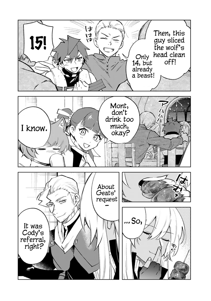 My Heart is an Ojisan Chapter 22 page 11 - 