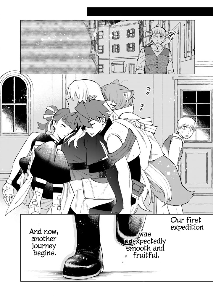 My Heart is an Ojisan Chapter 22 page 22 - 