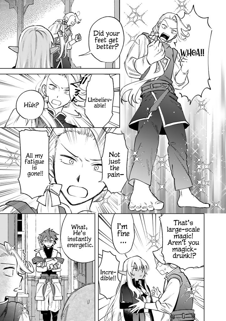 My Heart is an Ojisan Chapter 23 page 19 - 