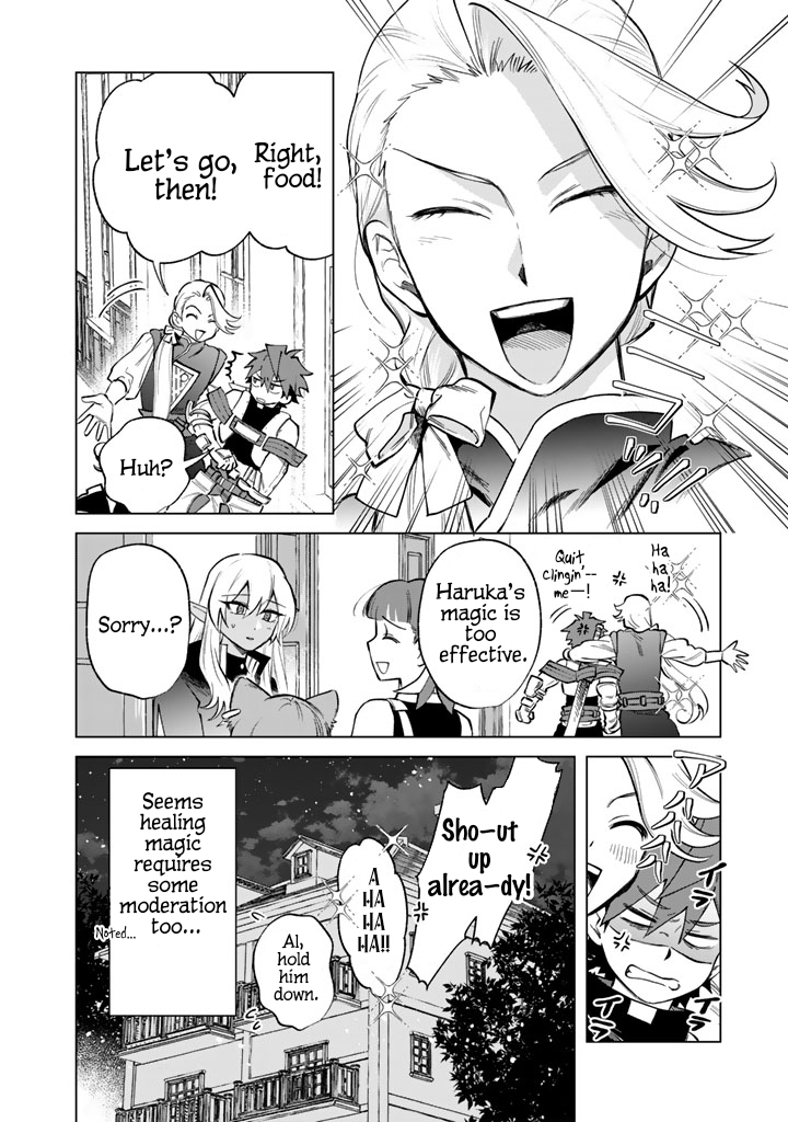 My Heart is an Ojisan Chapter 23 page 20 - 
