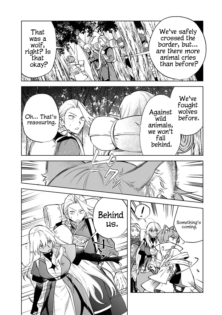 My Heart is an Ojisan Chapter 24 page 16 - 
