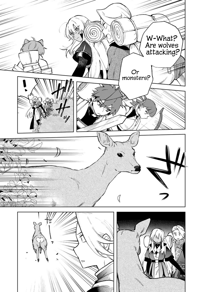 My Heart is an Ojisan Chapter 24 page 17 - 