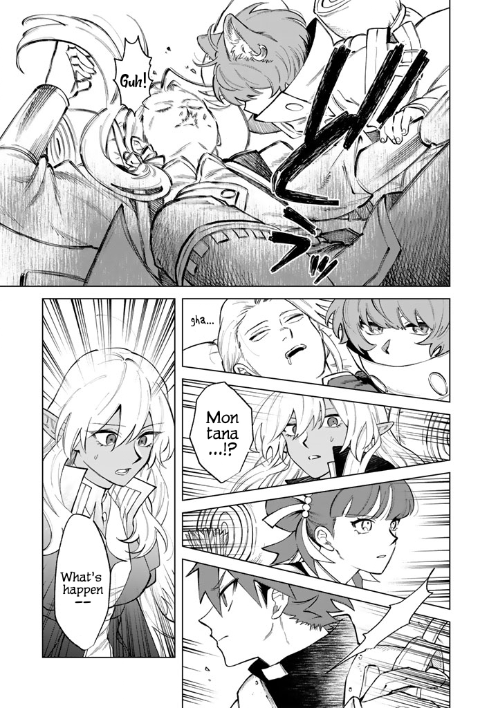 My Heart is an Ojisan Chapter 24 page 19 - 