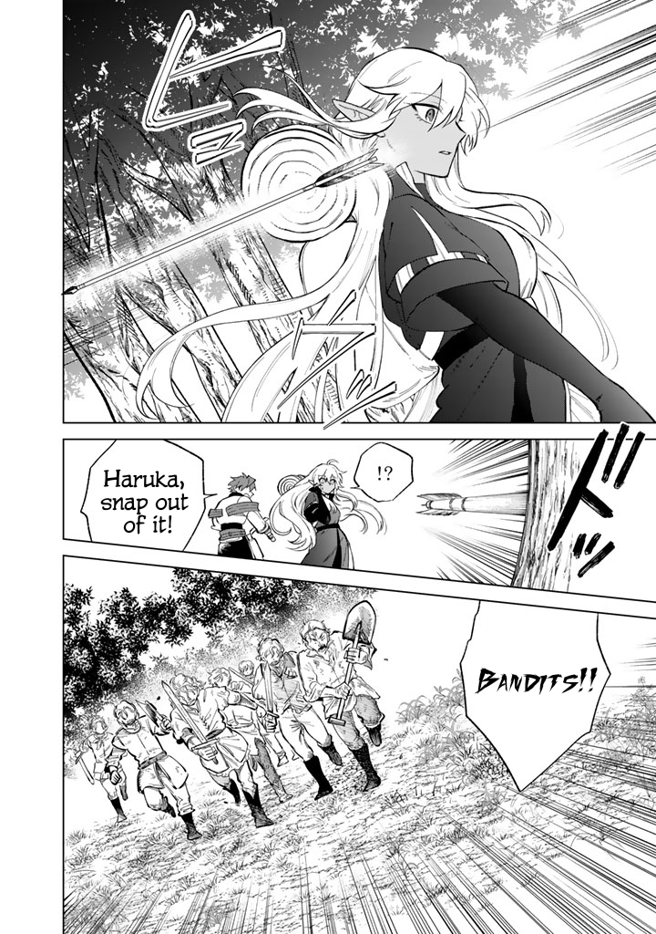 My Heart is an Ojisan Chapter 24 page 20 - 
