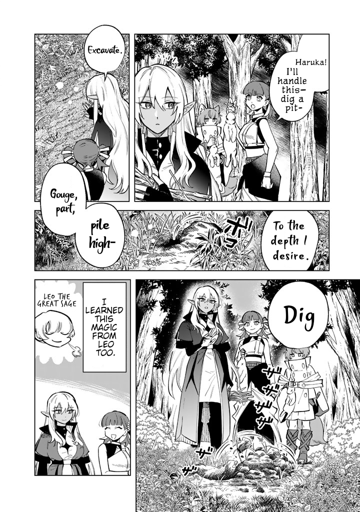 My Heart is an Ojisan Chapter 24 page 4 - 