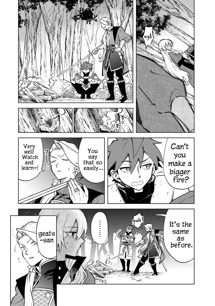 My Heart is an Ojisan Chapter 24 page 5 - 