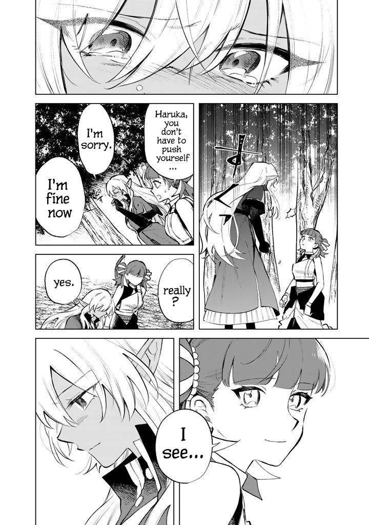 My Heart is an Ojisan Chapter 25 page 16 - 