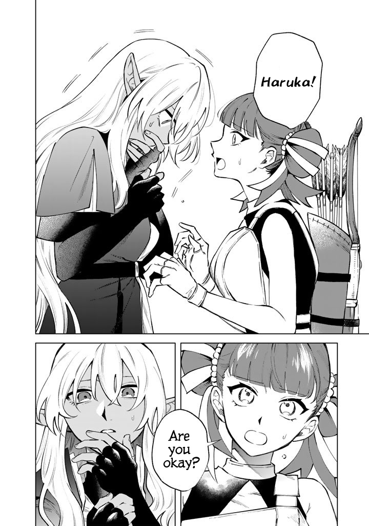 My Heart is an Ojisan Chapter 25 page 10 - 