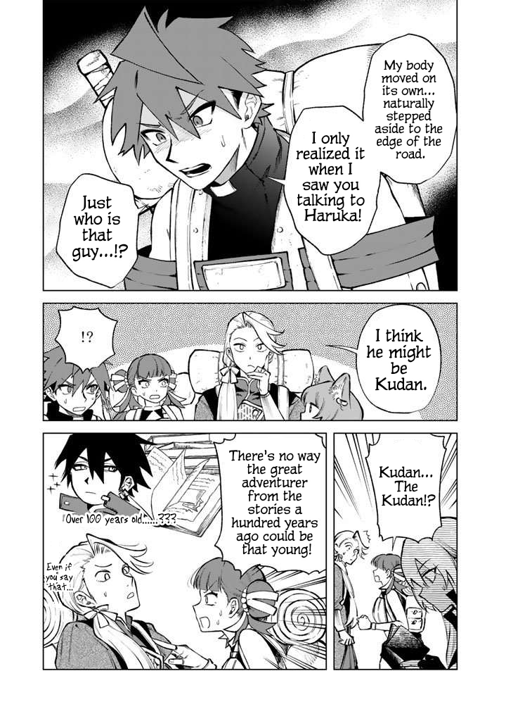 My Heart is an Ojisan Chapter 26 page 18 - 