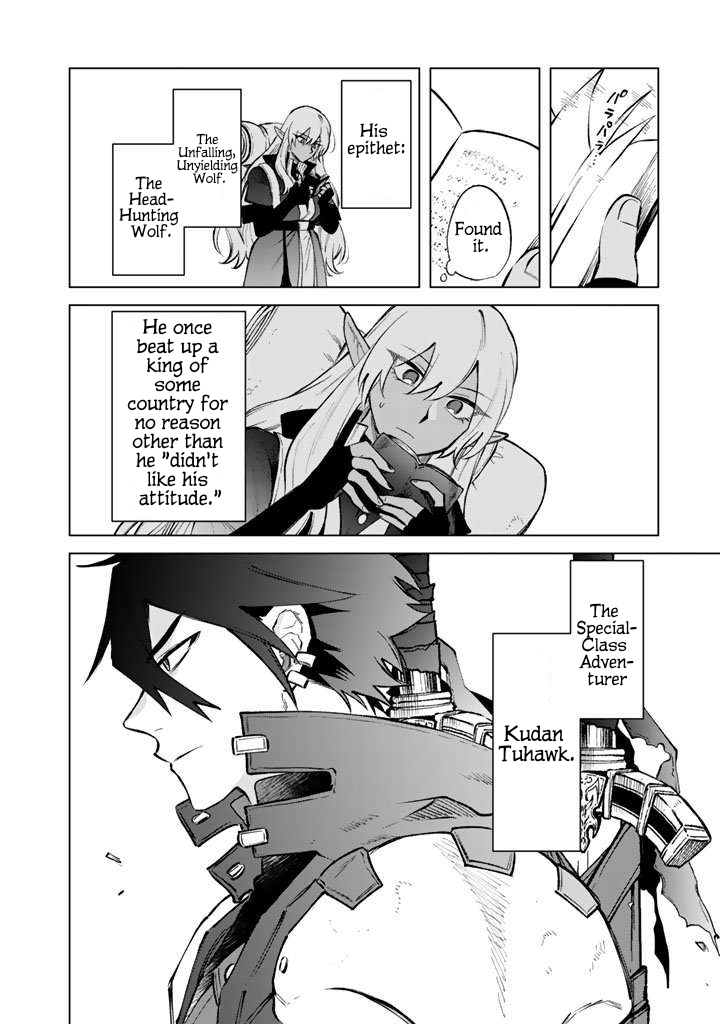 My Heart is an Ojisan Chapter 26 page 19 - 