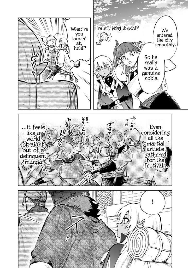 My Heart is an Ojisan Chapter 27 page 2 - 