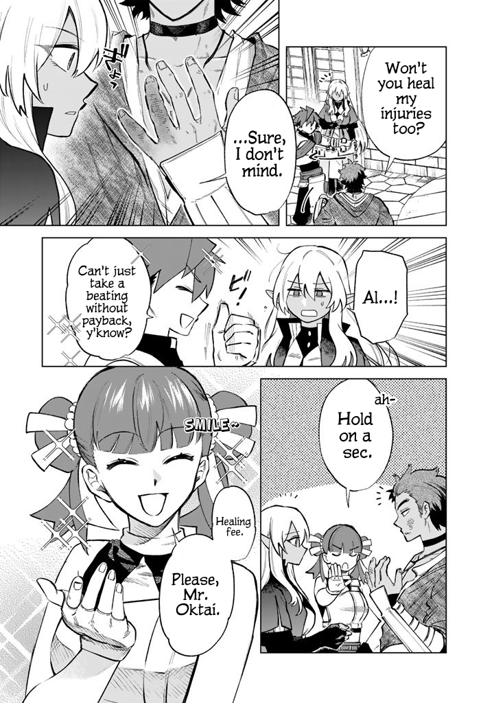 My Heart is an Ojisan Chapter 27 page 11 - 
