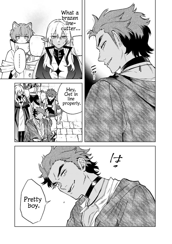 My Heart is an Ojisan Chapter 27 page 3 - 
