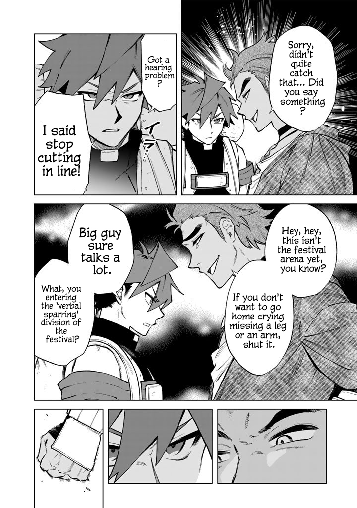 My Heart is an Ojisan Chapter 27 page 4 - 