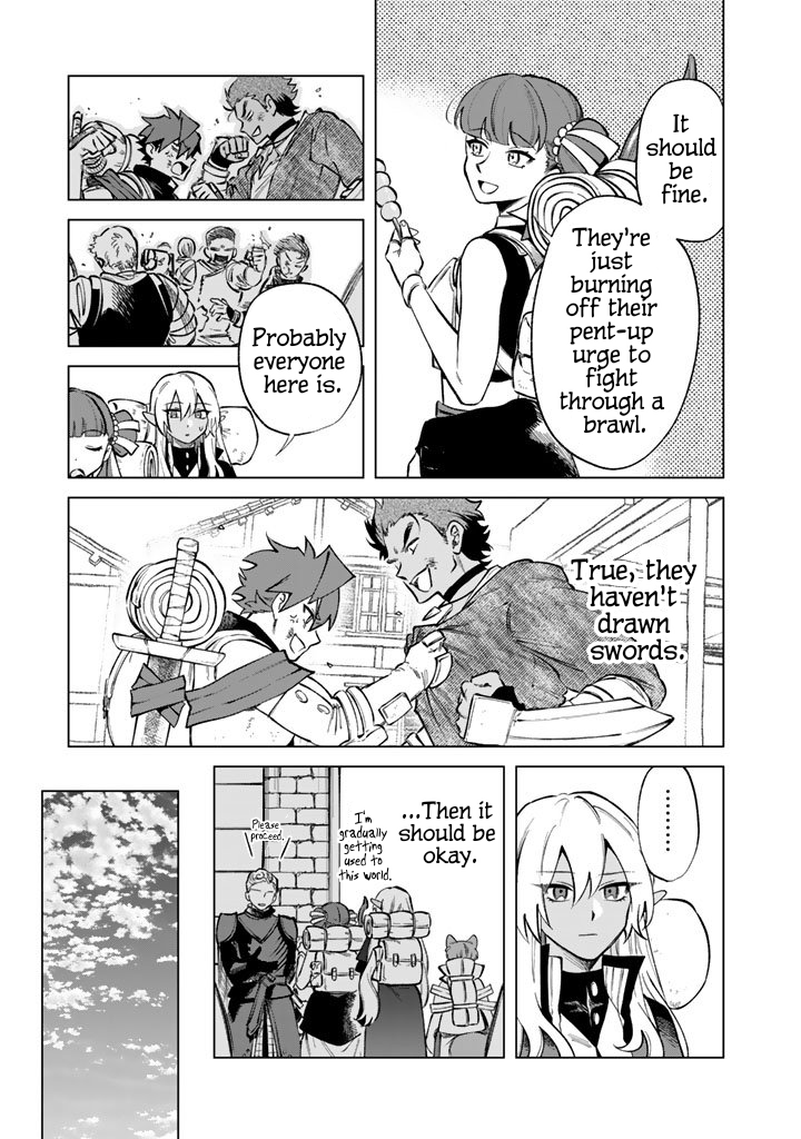 My Heart is an Ojisan Chapter 27 page 7 - 