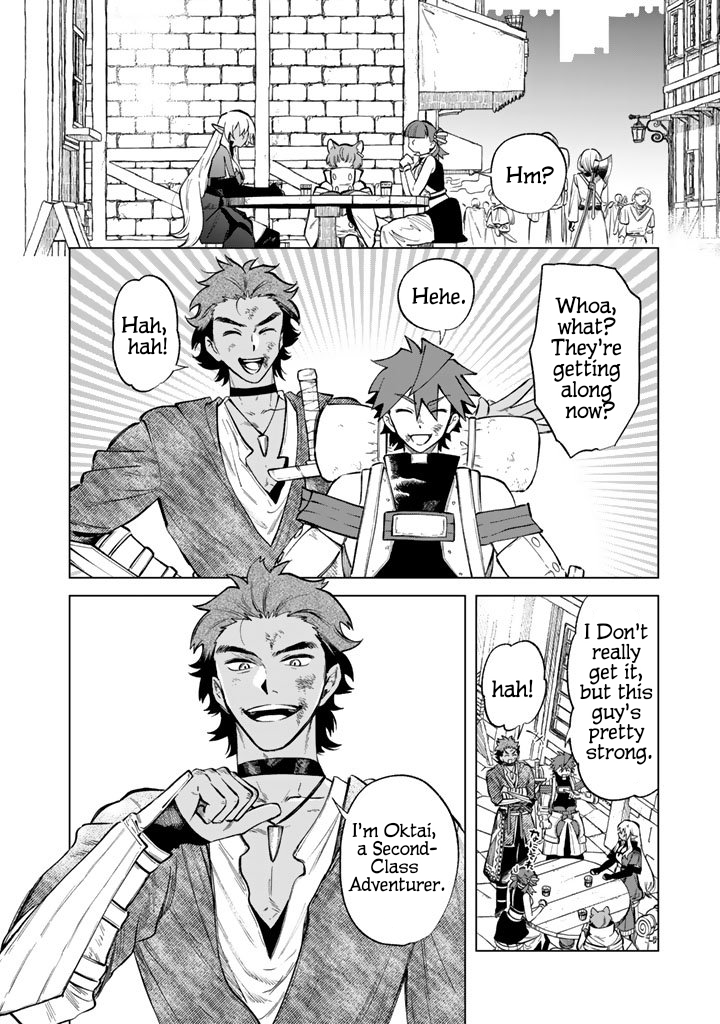 My Heart is an Ojisan Chapter 27 page 8 - 