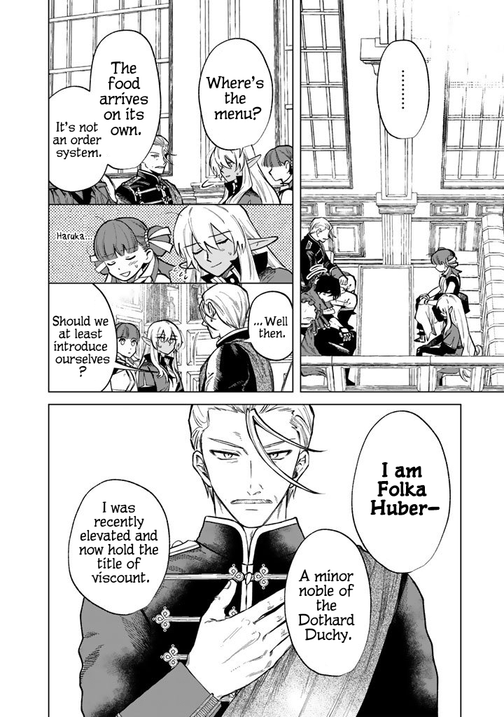My Heart is an Ojisan Chapter 28 page 12 - 