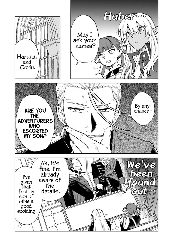 My Heart is an Ojisan Chapter 28 page 13 - 