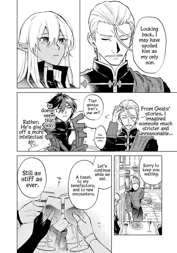 My Heart is an Ojisan Chapter 28 page 14 - 